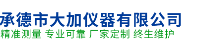 沈陽(yáng)吉濤機(jī)械設(shè)備租賃有限公司